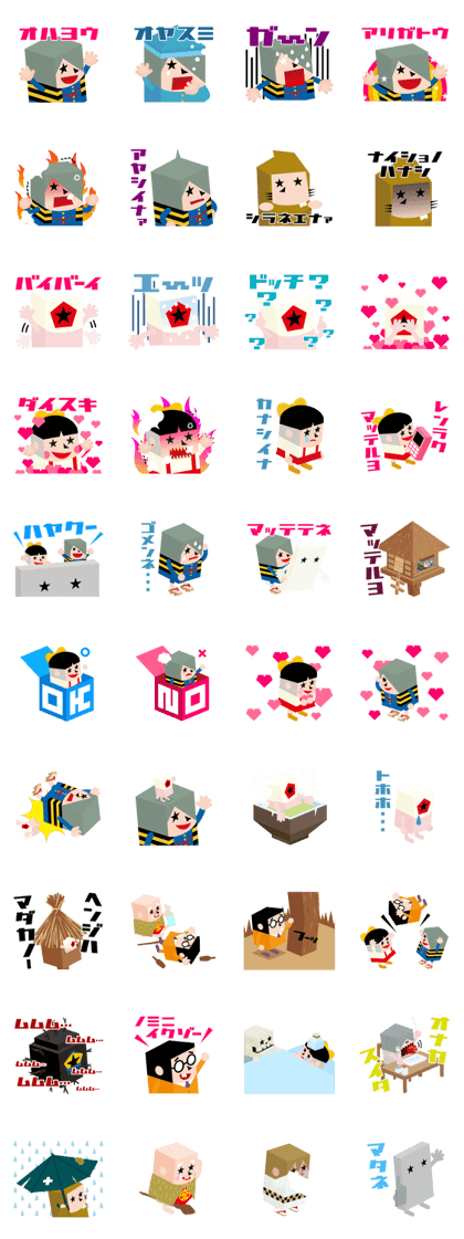 Gegege no kitaro meets Hakoshi