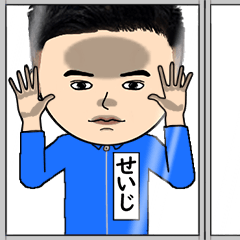 せいじの芋ジャージ姿♂・顔被らない