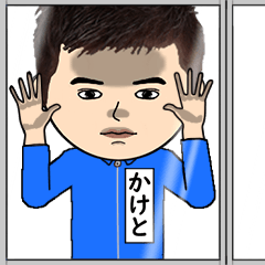 かけとの芋ジャージ姿♂・顔被らない