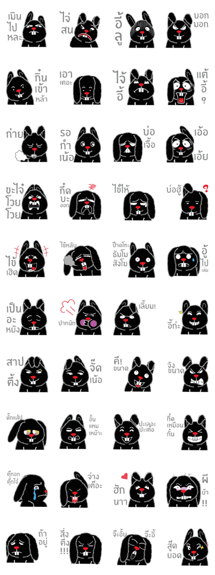 Chuan-Fun (Meang Meang)