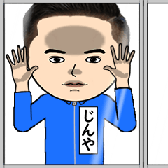 じんやの芋ジャージ姿♂・顔被らない