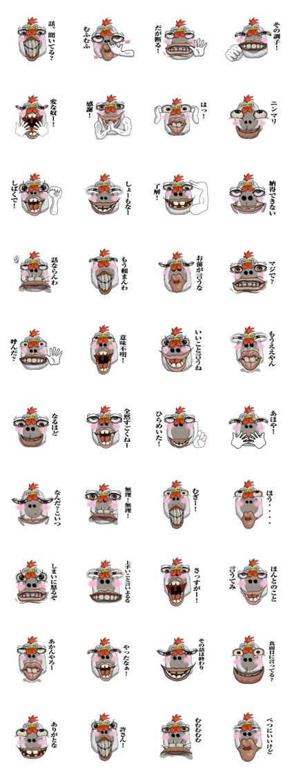 Abstract painting chicken Abstract painting chicken