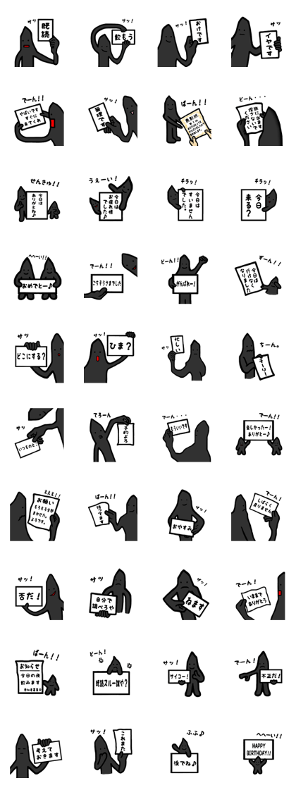 Left A Note Left A Note