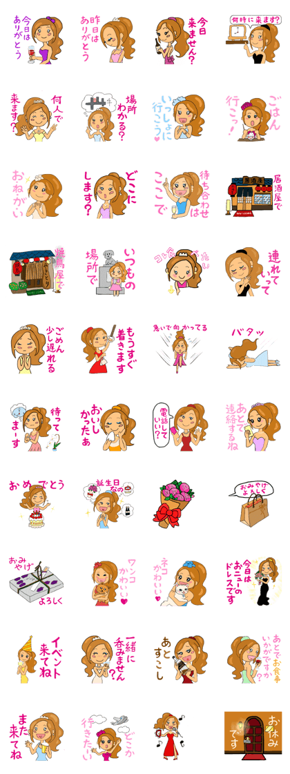 Sticker for the lady in the saloon bar. Sticker for the lady in the saloon bar.