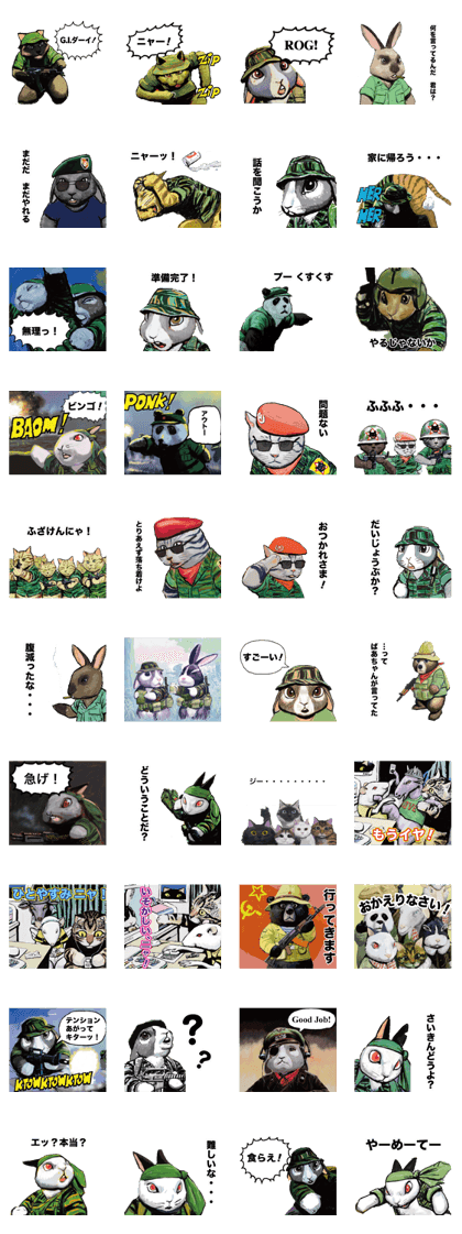 CatShitOne COLOR ver.