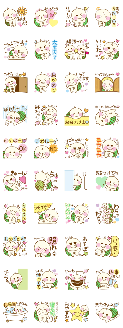 kawaii turtle