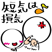 pretty stick human6 pretty stick human6