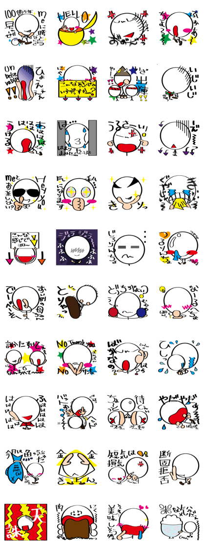 pretty stick human6 pretty stick human6