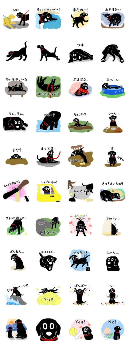 Black Labrador Sticker2