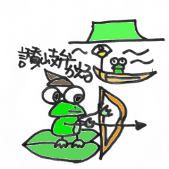 frog of tha sanki dialect