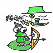 frog of tha sanki dialect frog of tha sanki dialect