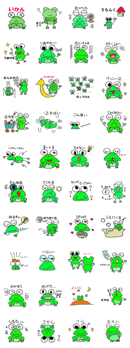 frog of tha sanki dialect frog of tha sanki dialect