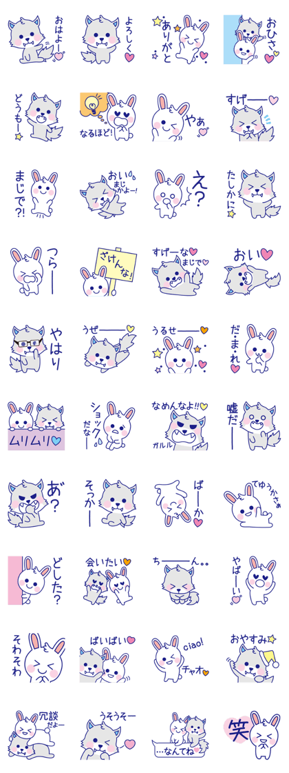 Sticker of kawaii Rabbit and Wolf