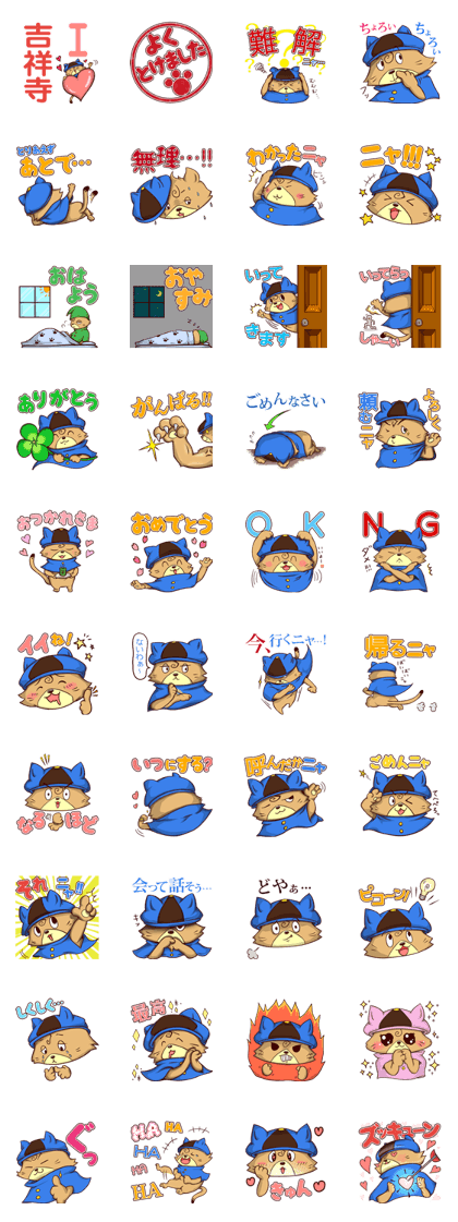 NAZOTOKI!  Detective MUSASHI