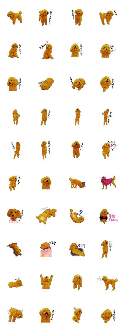 TOYPOODLE MOCA's Sticker