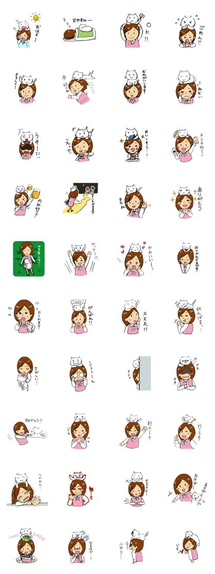 Nekokichi and Hanako