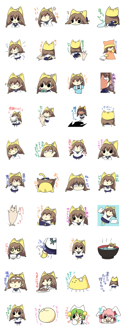 Di Gi Charat Vol.2 "Petit Charat"