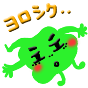 Mousse-chan and Soft ice cream-chan