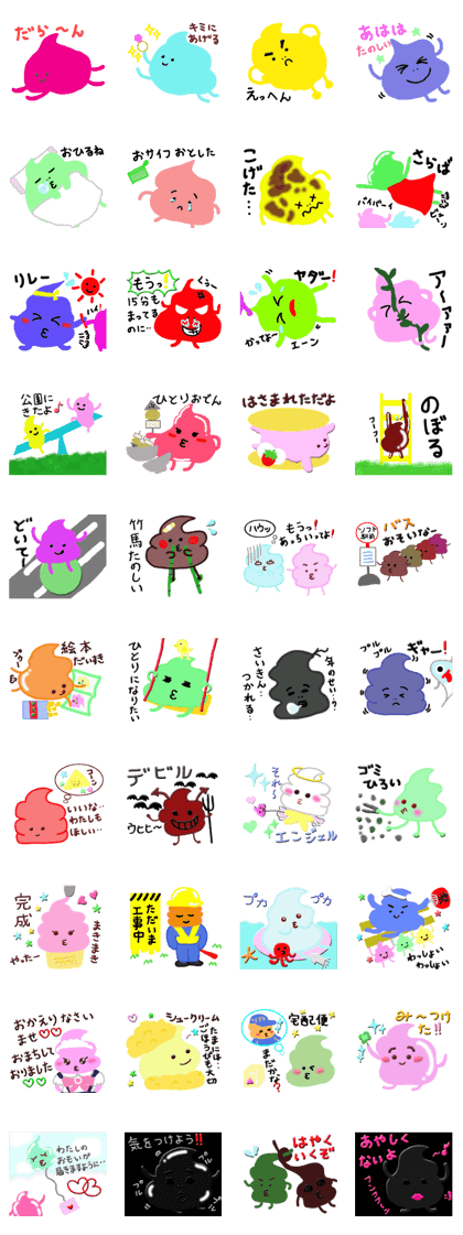 Mousse-chan and Soft ice cream-chan