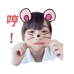 阿花日常part.1