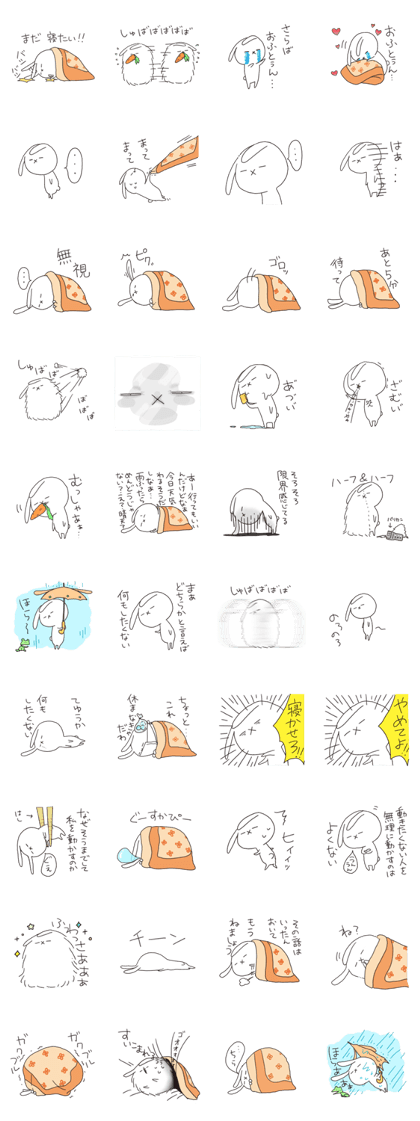 Have good night Gora rabbit