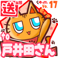 Cute cat's name sticker2 MY120520N10