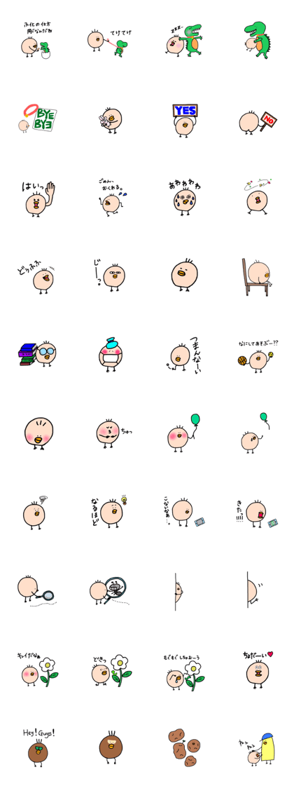 Brother of chick that unprecedented