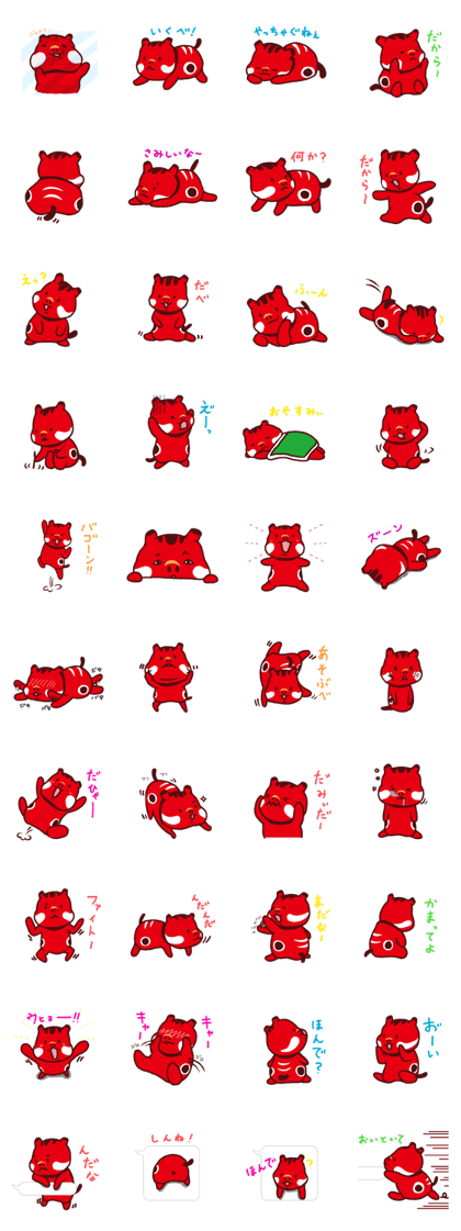 The 4th of Fukushima dialect