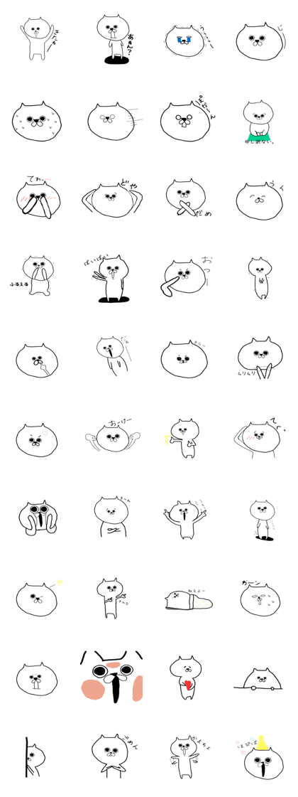 Liven up the conversation sticker.