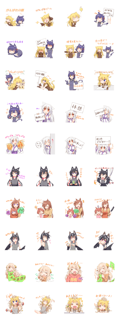 Moe Neko5(Cheer Stamp)