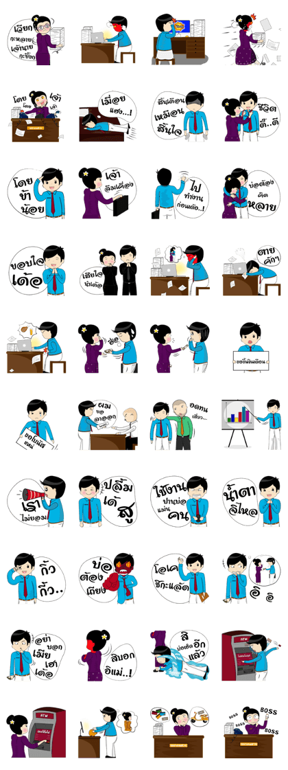 Keng-Keo 3 (in the office TH) Keng-Keo 3 (in the office TH)