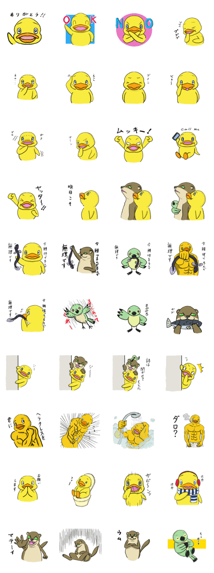 Yellow guy and his friends of Sticker