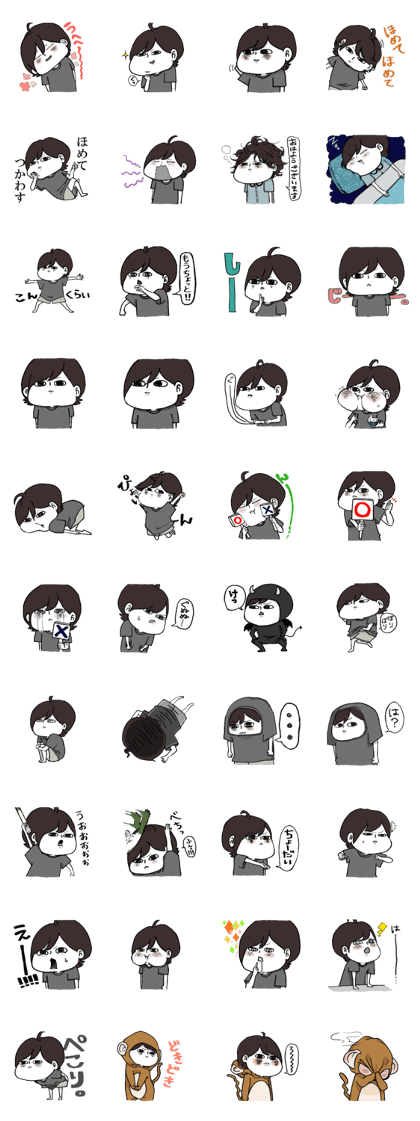 yueyama 2nd yueyama 2nd