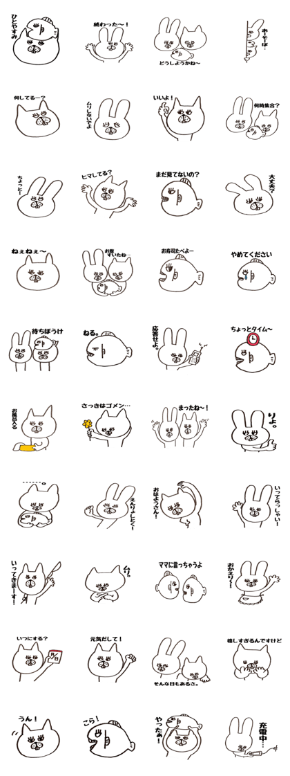 Jiro and Saburo and fish