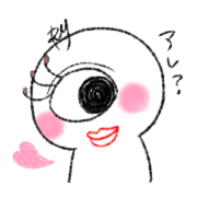 Kuchibiru no (Fairy?)