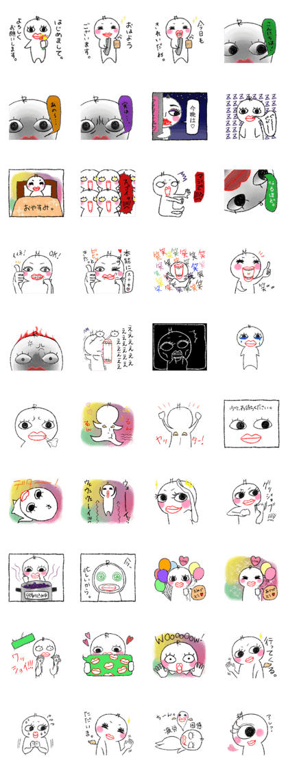 Kuchibiru no (Fairy?)