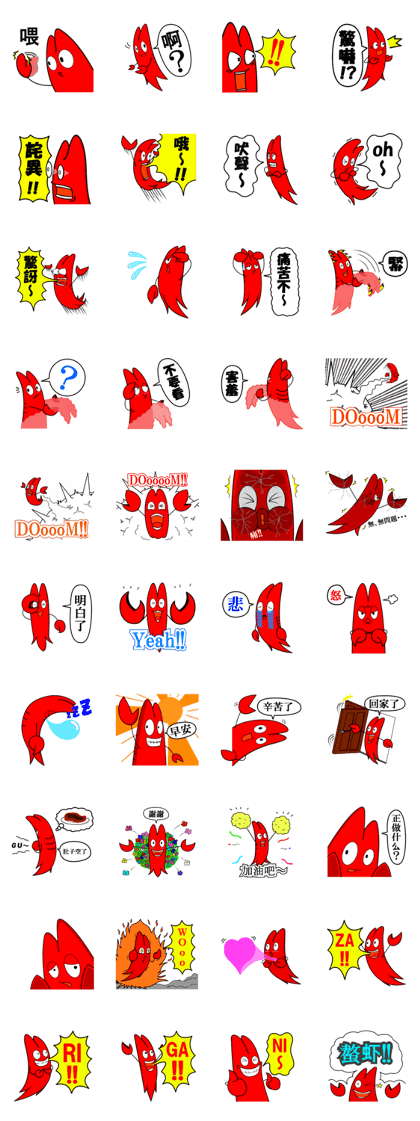 Third installment Zally of crayfish