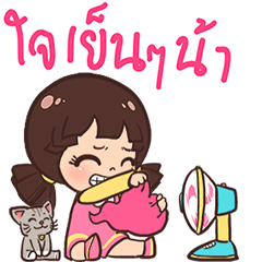 จูโน่ : แก่นกระจาย