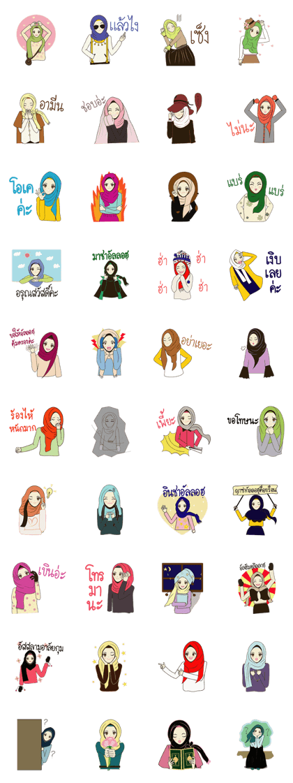 lovely muslimah hijab lover Thai version lovely muslimah hijab lover Thai version