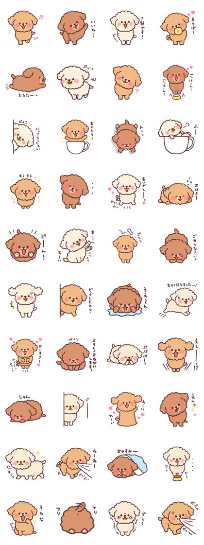 fluffy toy poodle 3set fluffy toy poodle 3set