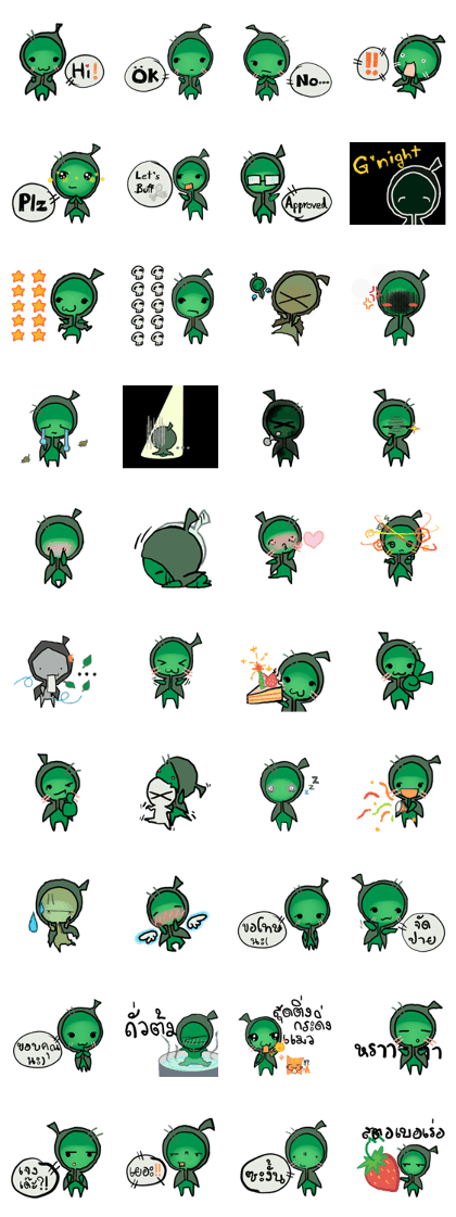 Luntao The sugar pea