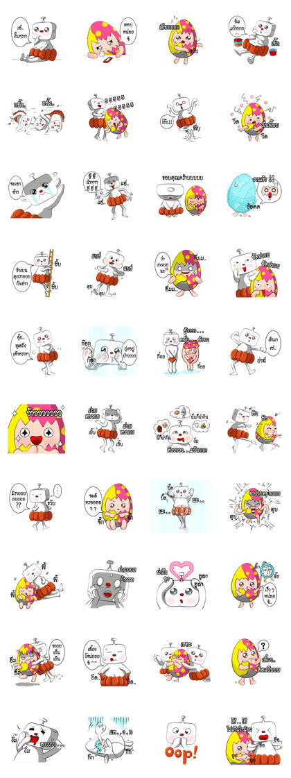 Bonlin egg & GJ pumpkin (Thai Edition)