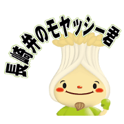 I am Nagasaki dialect MOYASSY.