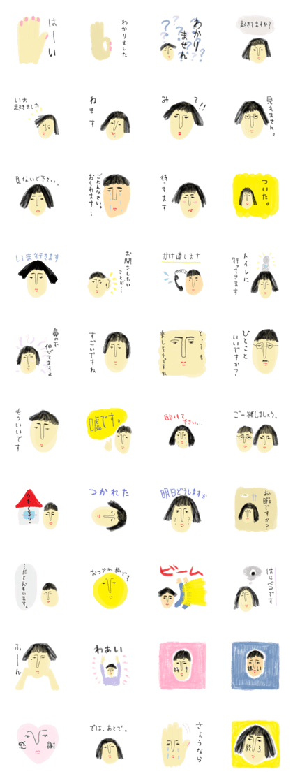 HanahisanSticker3 HanahisanSticker3