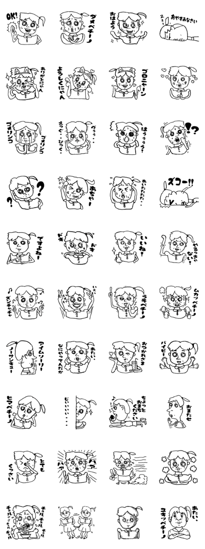 cute girl"Yukippe" cute girl"Yukippe"