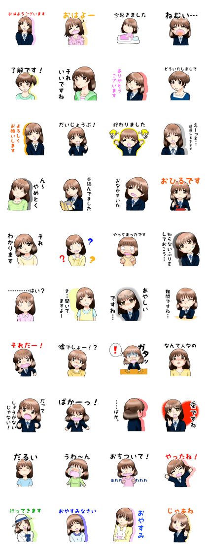 Relatively Polite HIGH SCHOOL GIRL