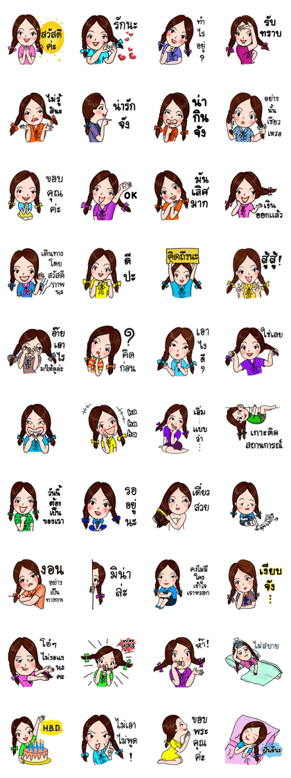 Sabai-Jai 1 Sabai-Jai 1