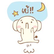 little sweetie elephant little sweetie elephant