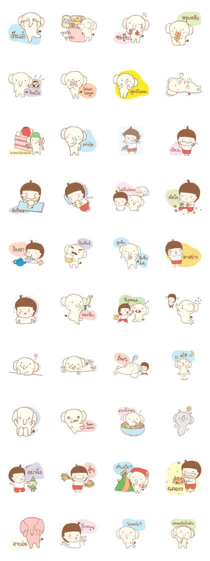 little sweetie elephant little sweetie elephant