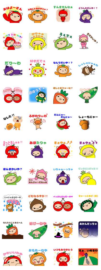 Tango dialect Sticker